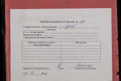0148-001-523-005
