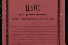 0148-001-524-001