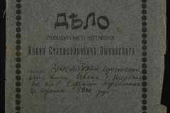 0148-001-526-001