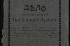 0148-001-528-001