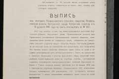 0148-001-528-005