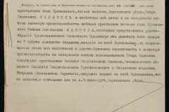 0148-001-529-003