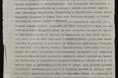 0148-001-529-010
