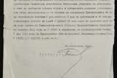0148-001-529-011