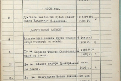 241