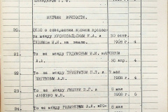 241