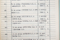 241