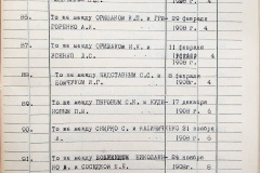 241