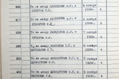 241