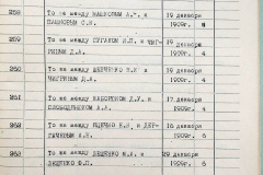 241