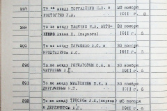 241