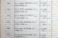 241