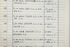 241