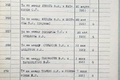 241