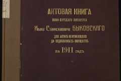 0148-002-007-001