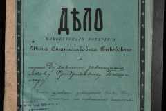0148-002-011-001