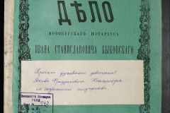 0148-002-012-001