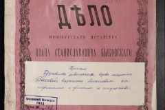0148-002-013-001