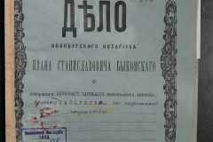 0148-002-018-001