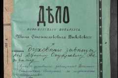 0148-002-021-001