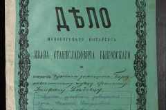 0148-002-023-001