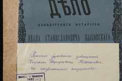 0148-002-030-001