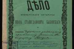 0148-002-031-001
