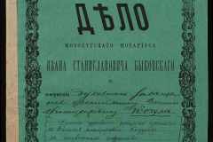 0148-002-032-001