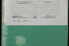 0148-002-032-007