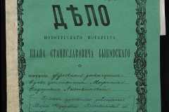0148-002-033-001