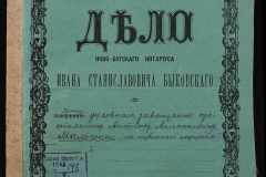 0148-002-035-001