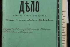0148-002-036-002