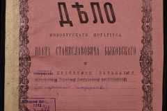 0148-002-037-001