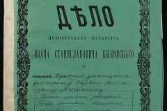 0148-002-038-001