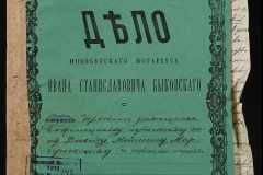 0148-002-039-001