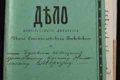 0148-002-040-002