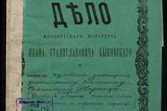 0148-002-042-001