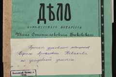 0148-002-044-001