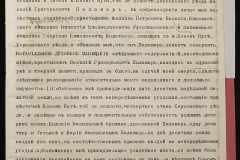 0148-002-046-003