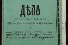 0148-002-048-002