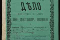 0148-002-049-001