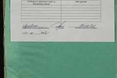 0148-002-049-006