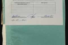 0148-002-050-006