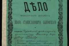0148-002-051-001