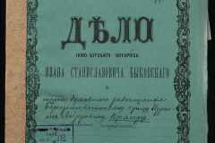 0148-002-052-001