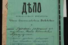 0148-002-053-001
