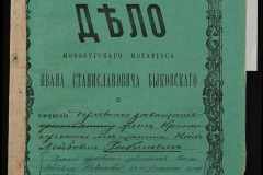 0148-002-054-001