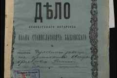 0148-002-056-001
