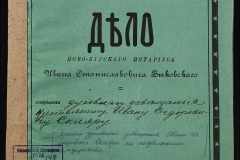 0148-002-058-001