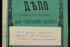 0148-002-059-001